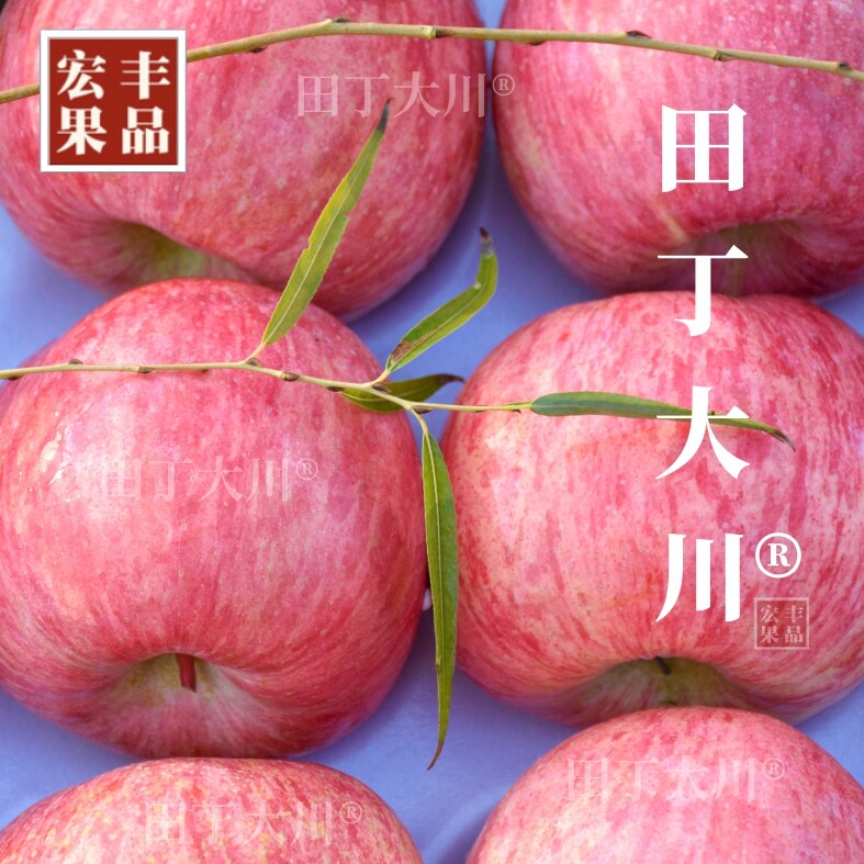 栖霞宏丰果蔬