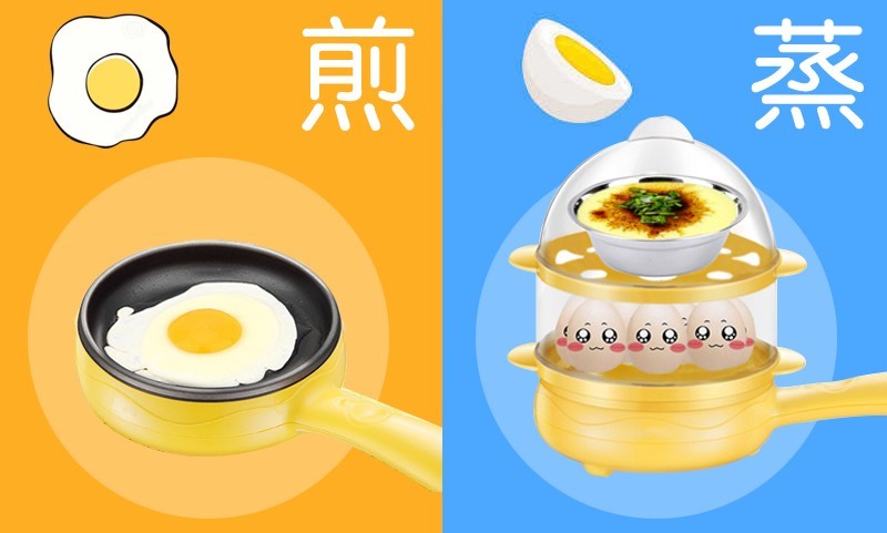 Mini cắm vào chảo rán nhỏ luộc trứng nồi bánh bao trứng không dính nồi đa năng nồi điện chiên sâu - Nồi trứng cách dùng nồi lẩu mini