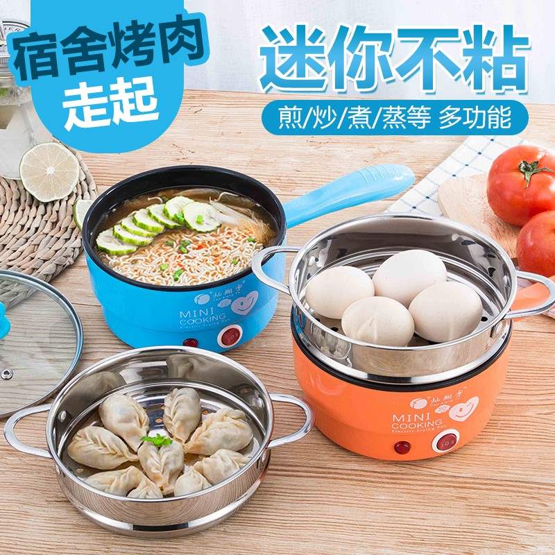 Mini cắm vào chảo rán nhỏ luộc trứng nồi bánh bao trứng không dính nồi đa năng nồi điện chiên sâu - Nồi trứng cách dùng nồi lẩu mini