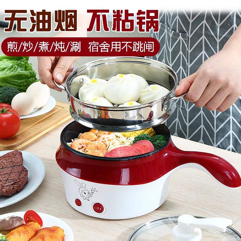 Mini cắm vào chảo rán nhỏ luộc trứng nồi bánh bao trứng không dính nồi đa năng nồi điện chiên sâu - Nồi trứng cách dùng nồi lẩu mini