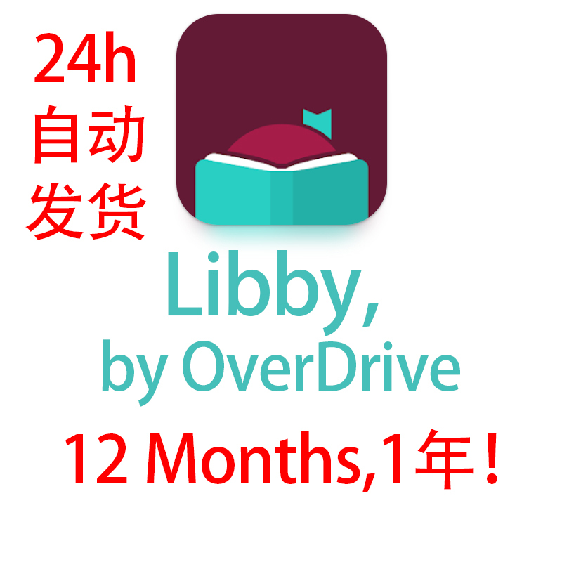 Libby by Overdrive 12 Months Access to E-Books Audiobooks Ps