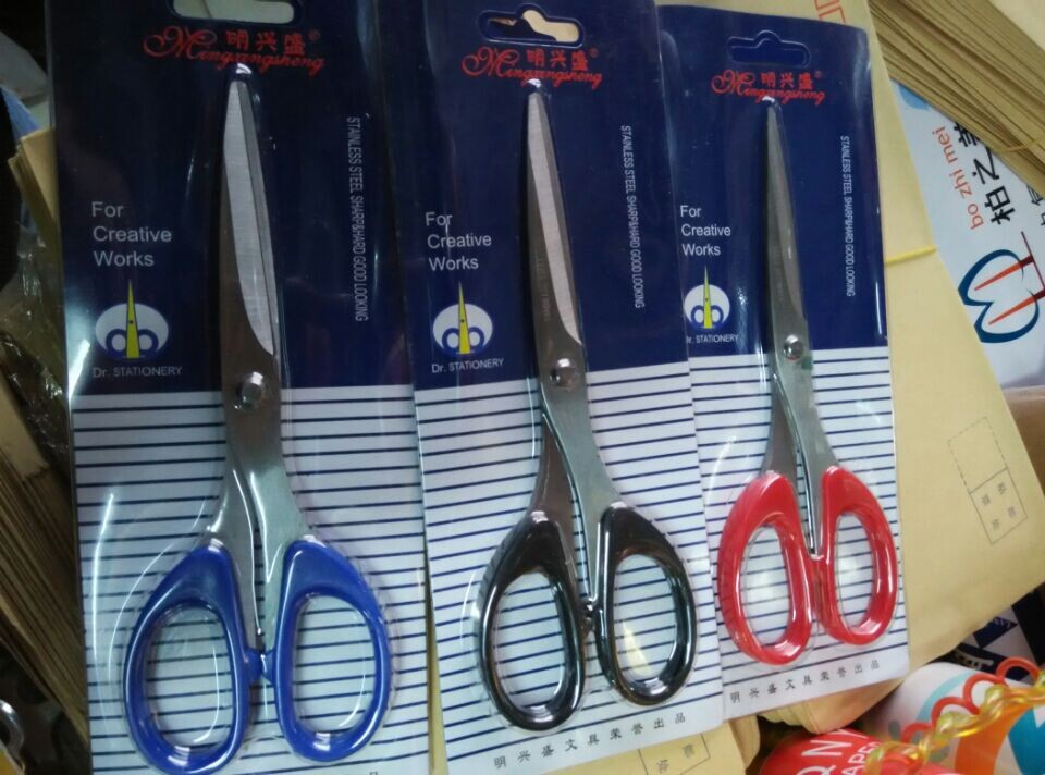 2 Ming Flourishing 183 Scissors Office Scissors Home Scissors Sharp And Durable