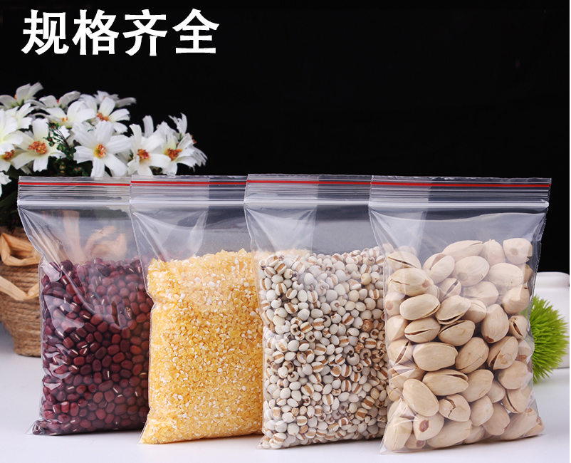 Self - sealed bag sealed bag 12X8 transparent plastic bag self - tape bag food packaging bag 500 packaging