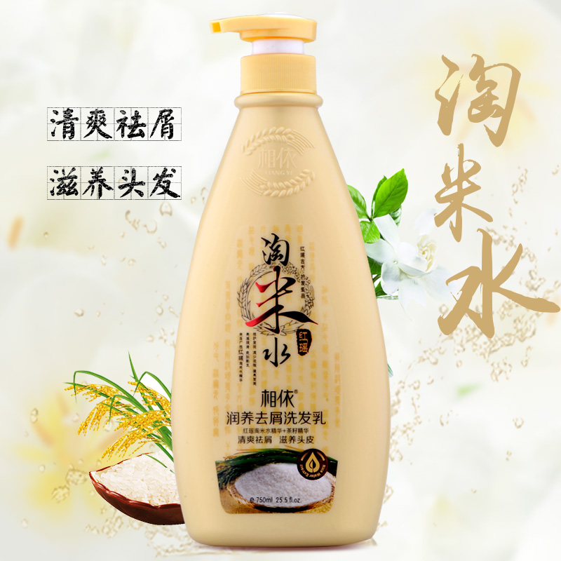 相依淘米水润养去屑洗发乳750ml 去屑止痒, 滋润营养