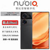Nubia Z50 Ultra Z60Ultra Snapdragon 8 Z50Spro Under-Screen Camera 5g Mobile Phone