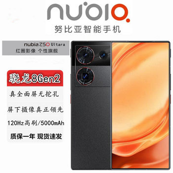 Nubia Z50 Ultra Z60Ultra Snapdragon 8 Z50Spro Under-Screen Camera 5g Mobile Phone