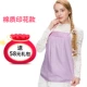 Tạp dề chống phóng xạ mặc mùa có thể giặt tạp dề nữ công sở mang thai bức xạ phù hợp với trang phục bà bầu chính hãng