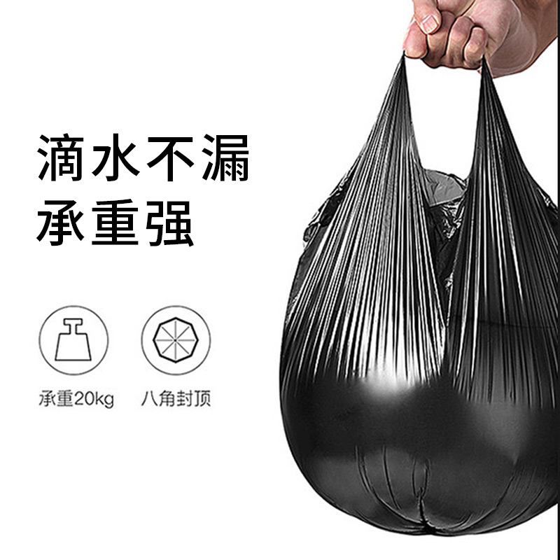 Mobile toilet available CUHK Number of disposable plastic bags 20 only 5 Dots Broken thickened garbage bags 50 * 60