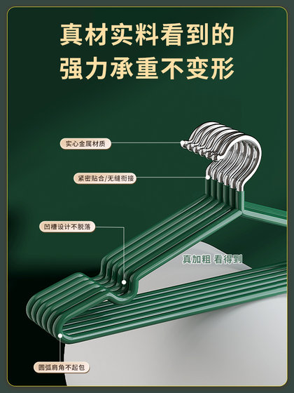 100 个家用衣架加粗挂衣无痕防滑晾衣挂架防肩角衣服收纳挂晒撑子