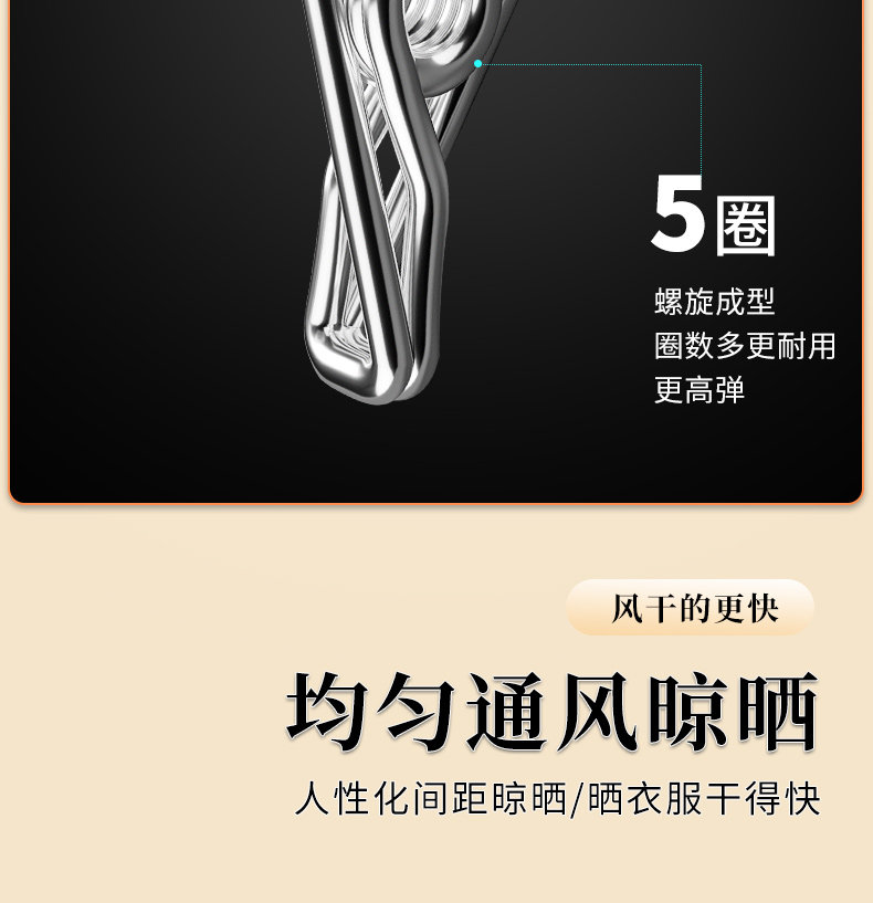 Клипса стойки 袜子晾晒架家用不锈钢多夹子晾衣架阳台防风晾内衣内裤晒袜子神器