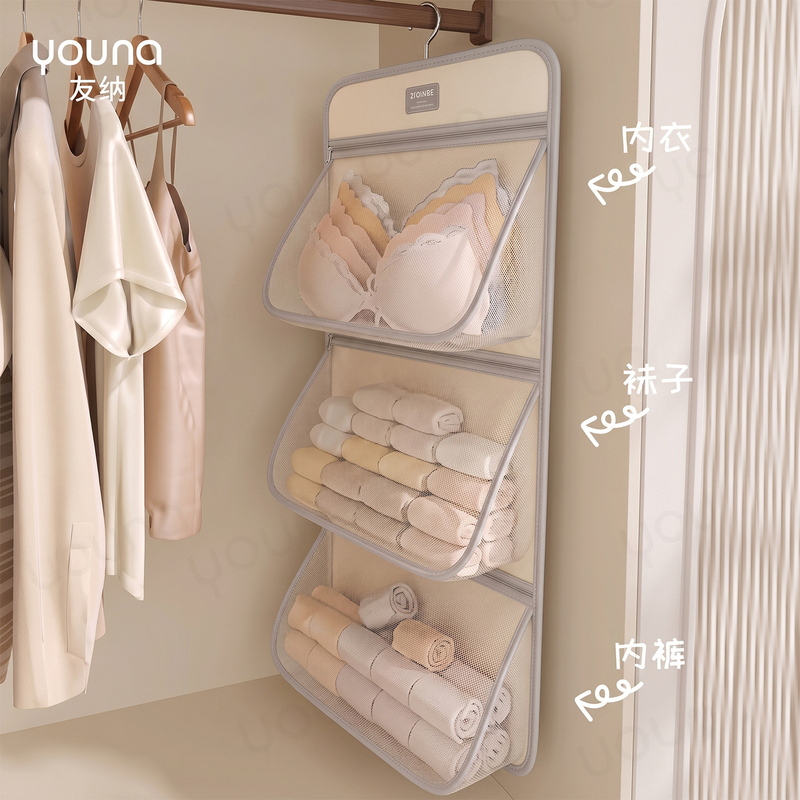 Underwear Storage Hanging Bag, Hanging Storage Behind the Door, Storage Bag for Student Dormitory Wardrobe, Sock and Underwear Storage Organizer Underwear Storage Hanging Bag, Hanging Storage Behind the Door, Storage Bag for Student Dormitory Wardrobe, Sock and Underwear Storage Organizer