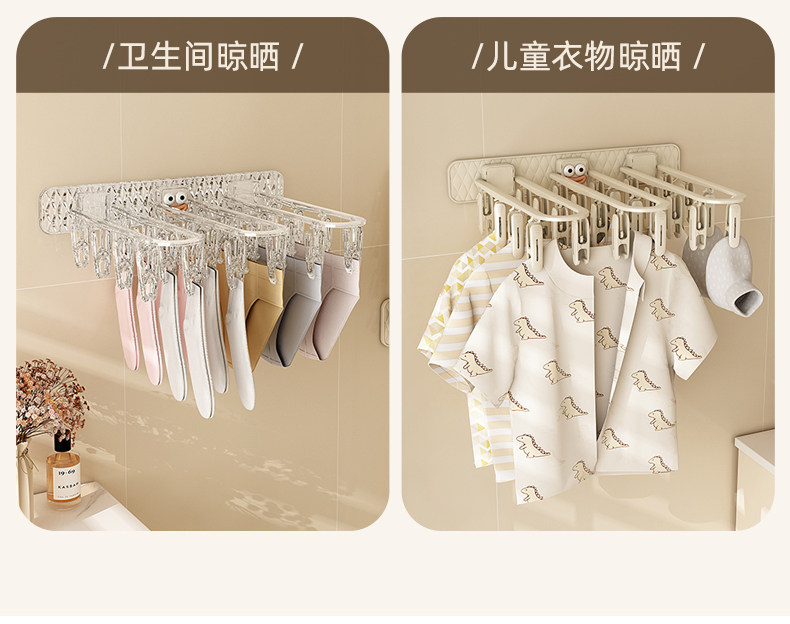 Клипса стойки 晾衣架免打孔防风袜子晾晒架神器阳台卫生间内衣裤夹子衣架可折叠