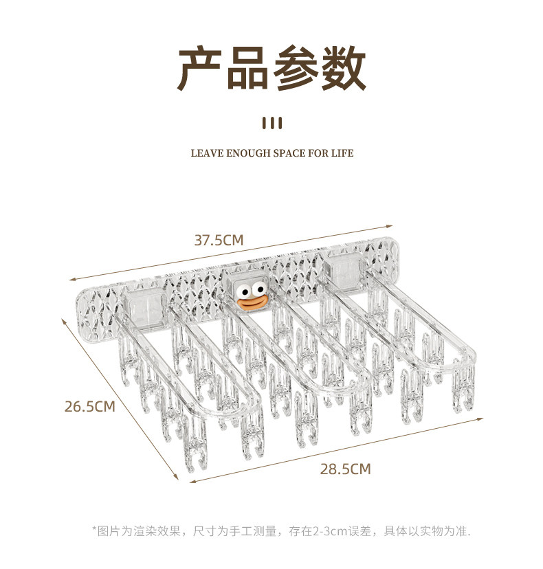 Клипса стойки 晾衣架免打孔防风袜子晾晒架神器阳台卫生间内衣裤夹子衣架可折叠
