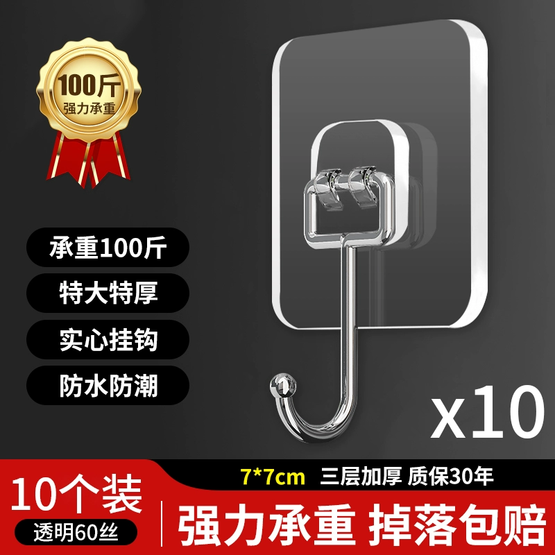 Móc dính móc chịu lực mạnh không dấu vết đục lỗ dính tường bếp cửa phòng tắm phía sau tường móc treo tấm dính móc treo đồ gắn tường Móc treo đồ