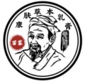 康肤草本乳膏