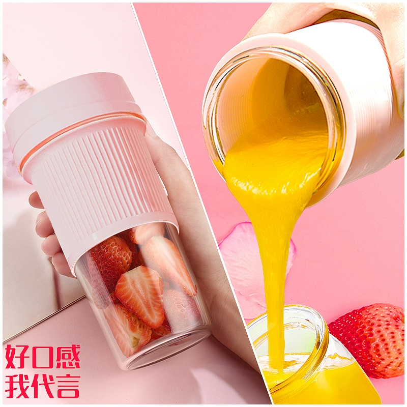 Du lịch máy ép trái cây gia đình nhỏ tinh tế có thể sạc lại năng động nấu ăn đa chức năng cốc nước trái cây mini - Máy ép trái cây