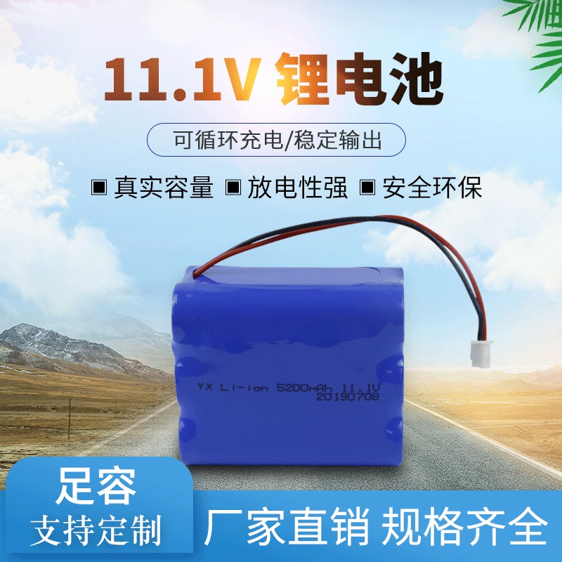 7 4V-3 and two strings of 7800MAH LED fire emergency lighting lamp fishing lamp sound lithium battery pack bag