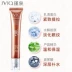 瑾 泉 眼霜 20ml nhạt dần nếp nhăn quầng thâm hydrating làm săn chắc nâng chăm sóc mắt lỏng con lăn massage nữ Điều trị mắt