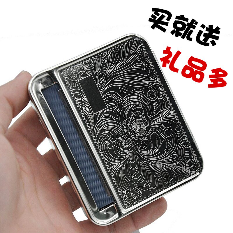 Metal BoxEd Manual Cigarette Maker 78MM Home Fully Automatic Small Electric Cigarette Box Hand Cigarette Machine