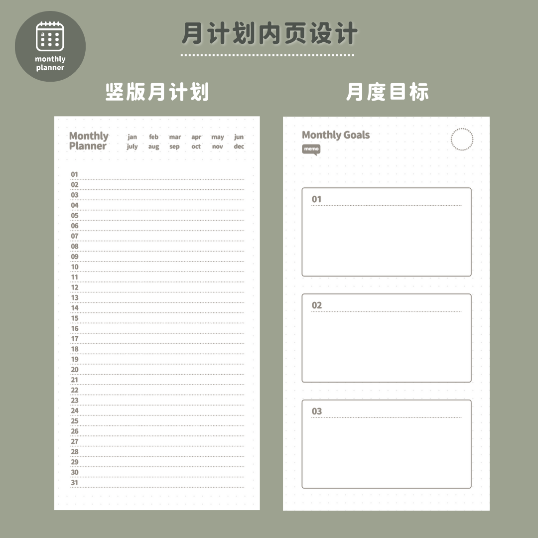 a.moment Monthly Planner (TN Regular Size)