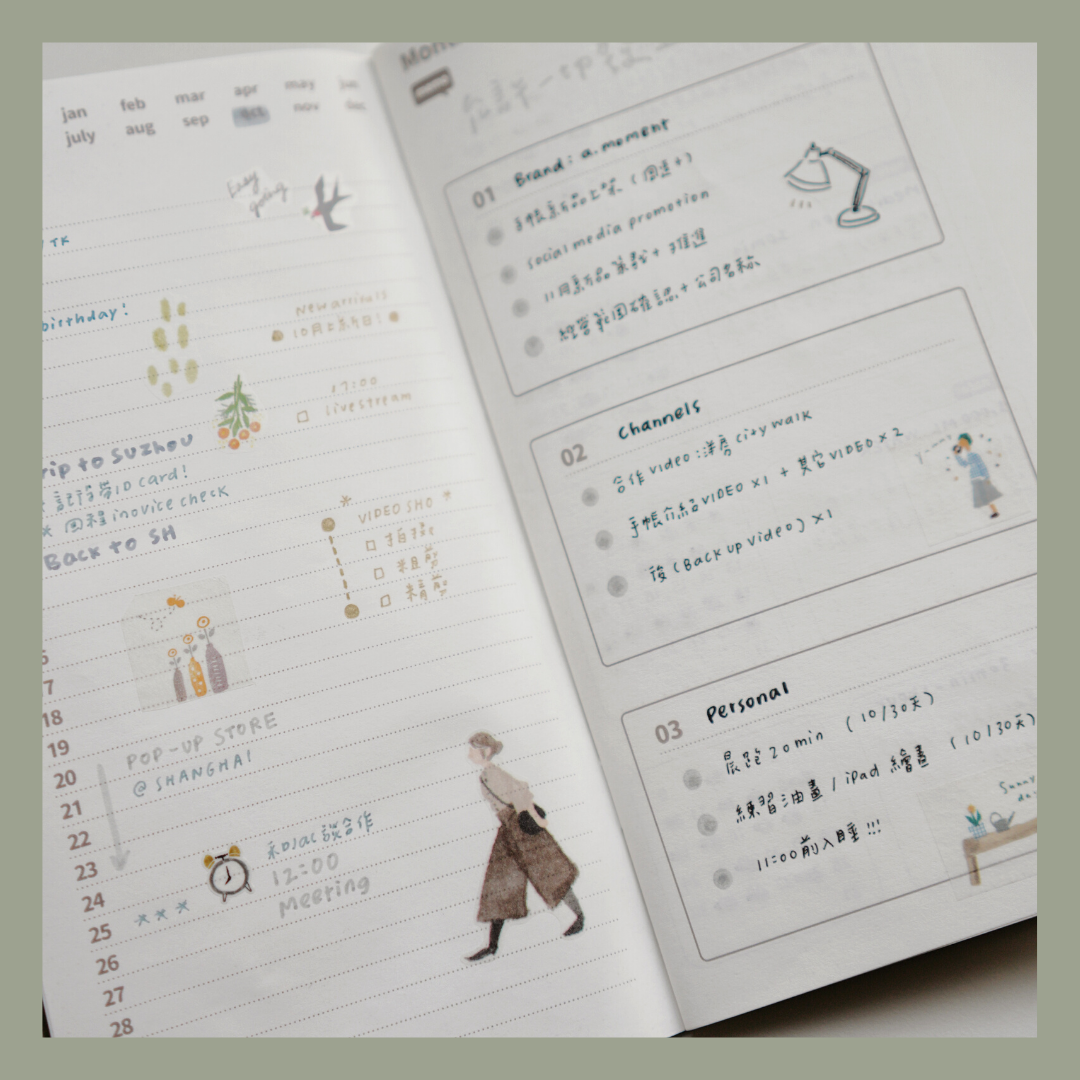 a.moment Monthly Planner (TN Regular Size)