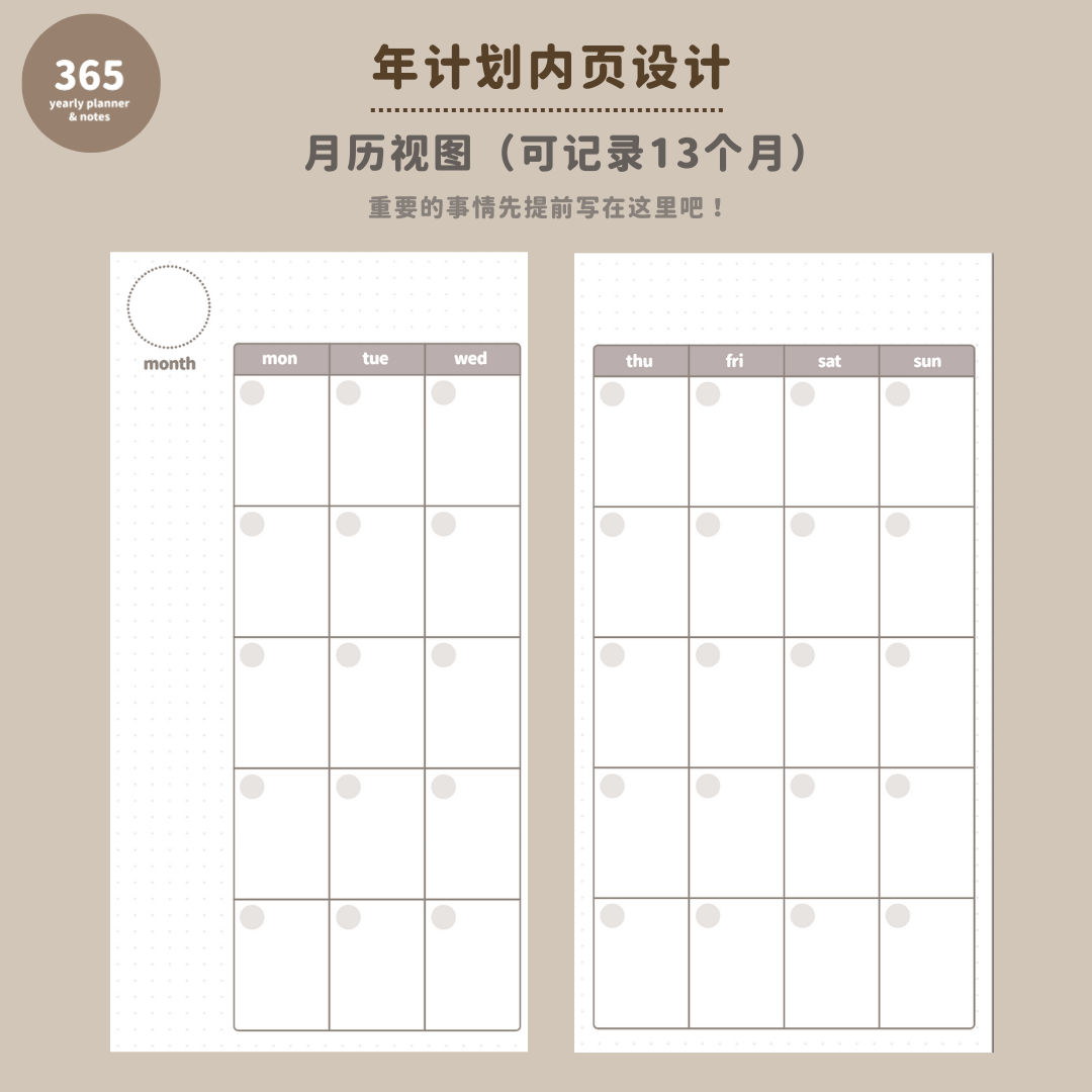 a.moment Yearly Planner (TN Regular Size)