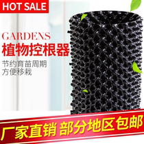 Root controller for tree planting special black plastic tree plate nursery flower pot fence thickened chassis root limiter root plate