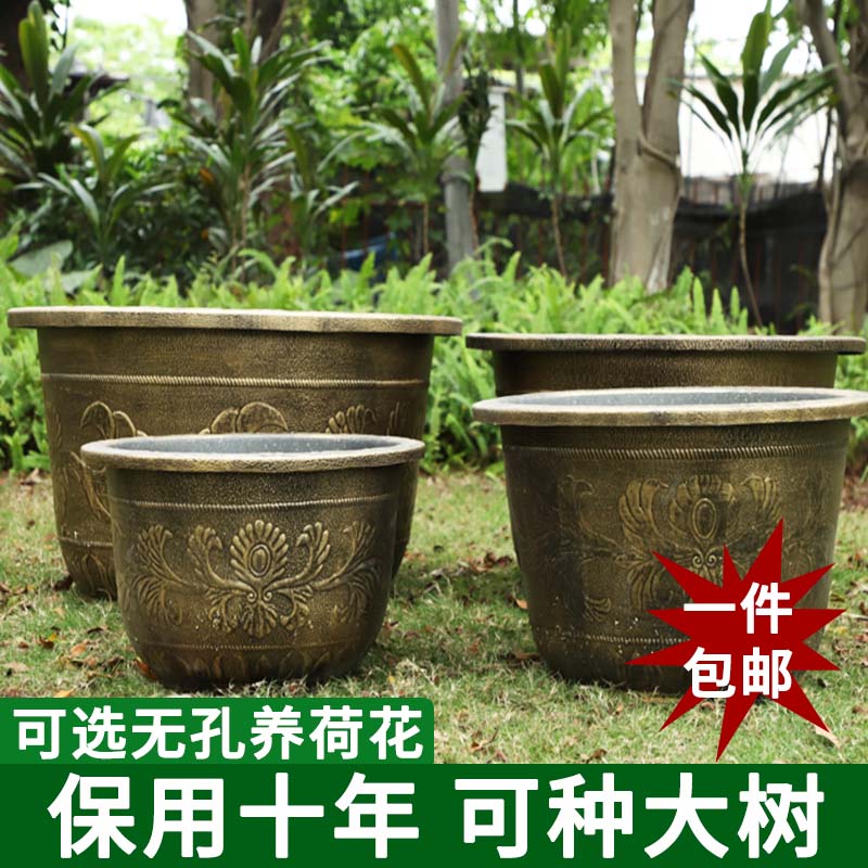 Oversized extra large plastic flower pots antique pots round resin flower pots tree tank lotus pots with or without holes imitation ceramics