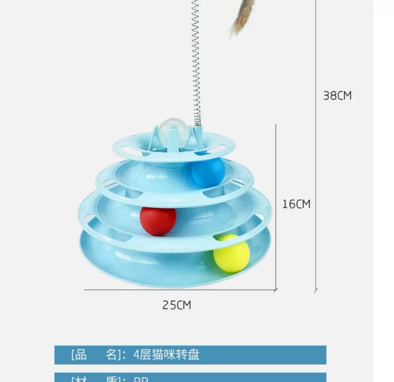 Mèo thú cưng đồ chơi mèo bàn xoay bóng mèo ba tầng cung cấp mèo vui nhộn theo dõi bóng tạo tác mèo con mèo con thiên đường màu xanh - Mèo / Chó Đồ chơi