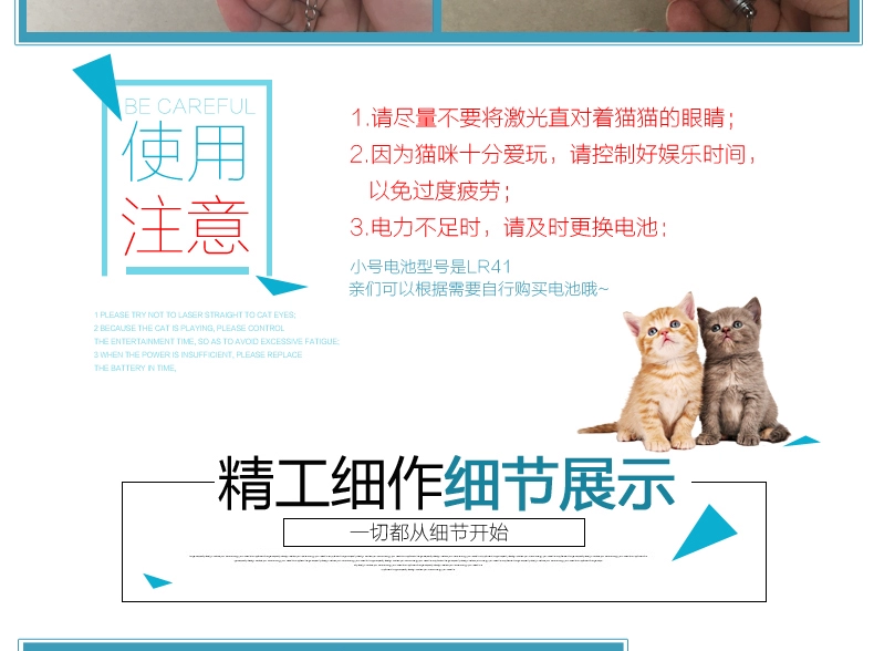 Hanhan Paradise Funny Cat Stick Đồ chơi tương tác vui nhộn Đồ chơi cho thú cưng Laser Hài hước Mèo Laser Đồ chơi cho mèo Đồ chơi - Mèo / Chó Đồ chơi