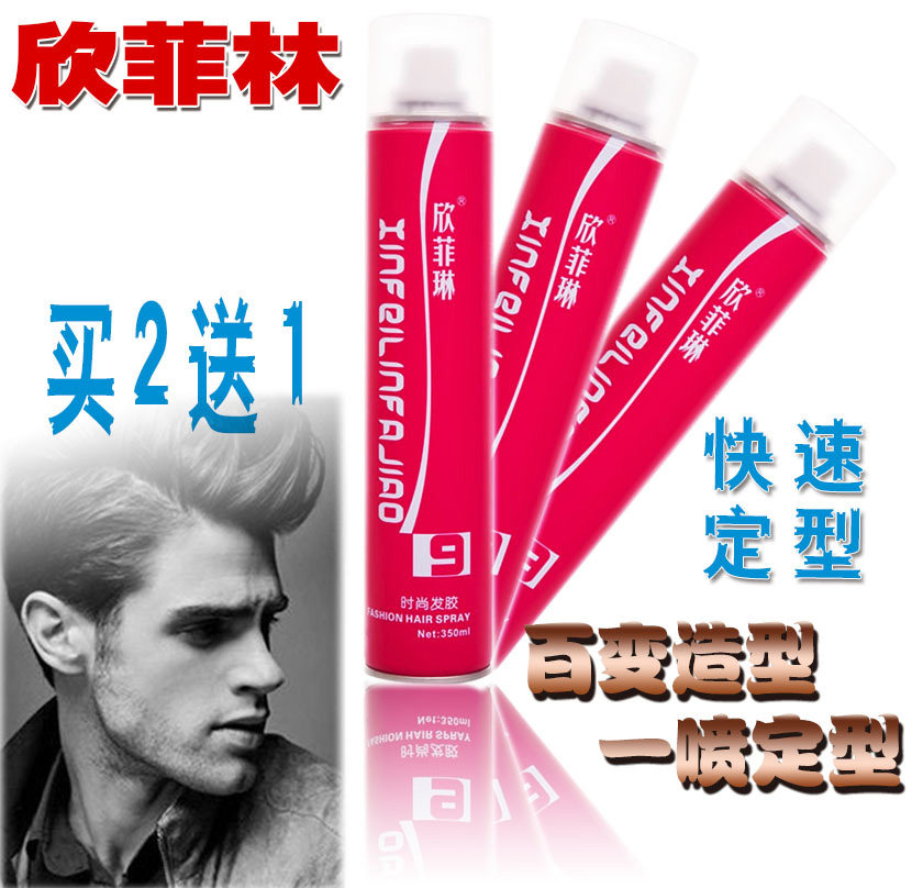 Biao Zhengxin film hair spray styling spray men and women hair styling fragrance dry glue fluffy curly hair strong styling glue