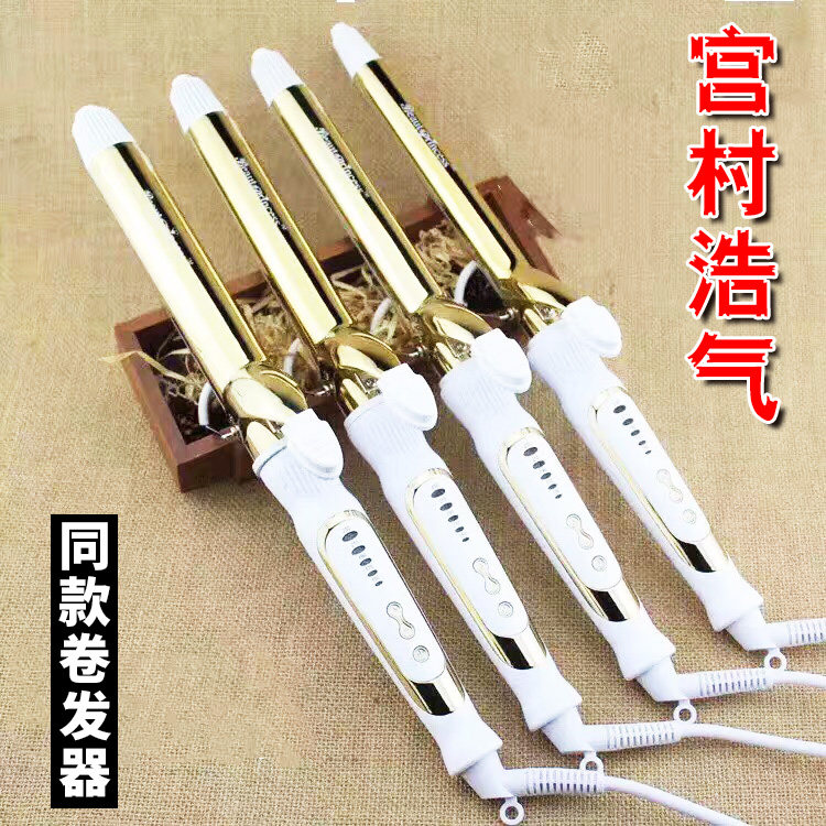 ZhengMi Village Hao Same Roman Roll Rod Band Negative Ion Without Hurt Scroll Wave Arc Dual-use Peripheral Archives