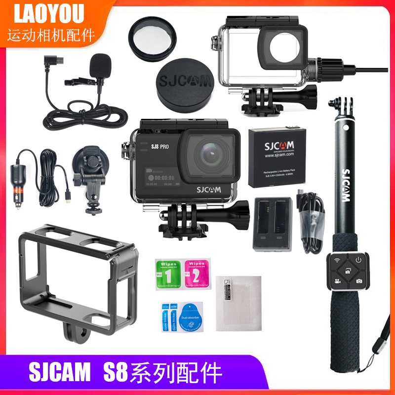 SJCAM camera sj8 series accessories frame waterproof shell Selfie stick microphone car rechargeable battery dual charge UV lens
