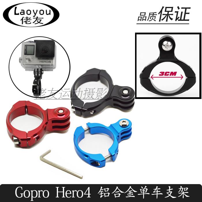 Metal fixing bracket Gopro10 accessories aluminum alloy DJI mountain dog sports camera mountain bike bike clip