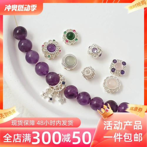 Qiangbao Color Silver Induce Vermiculite кружевные полые плоские бусины на лунной звезде