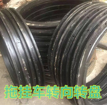 Trailer traction trailer steering turntable bearing Agricultural vehicle tractor flat slewing bearing direction mechanical rotation