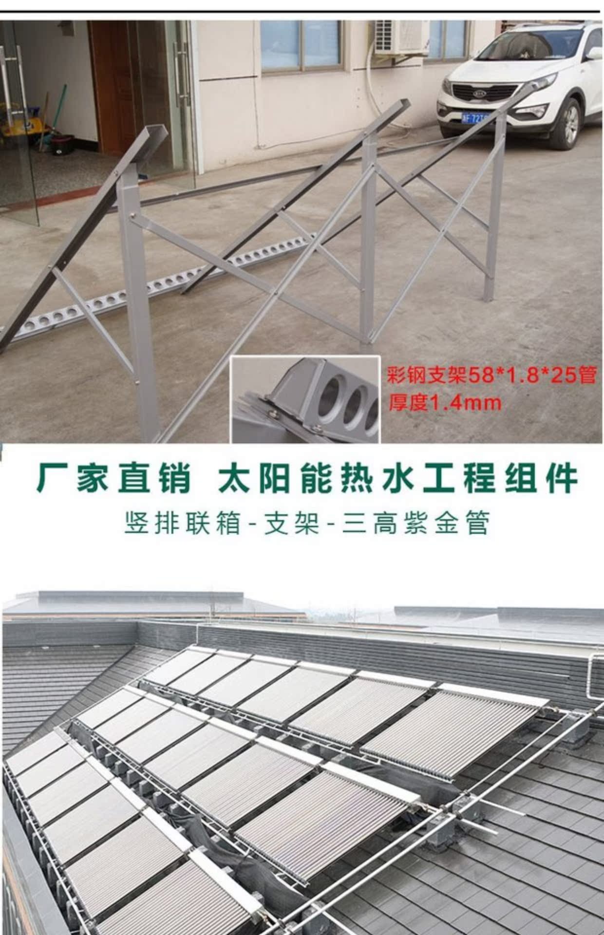 giá bình năng lượng mặt trời Năng lượng mặt trời chung hộp nước nóng kỹ thuật thu gom 58 thép không gỉ tiêu đề hộp năng lượng mặt trời dự án nước nóng bình nước nóng lạnh