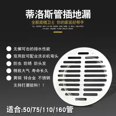 Pipe filter anti-rat net Sewer downspout Pool anti-blocking balcony wall hole smoke pipe anti-bird and mouse net cover
