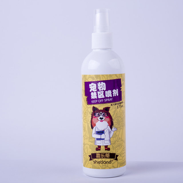 anti dog attack spray