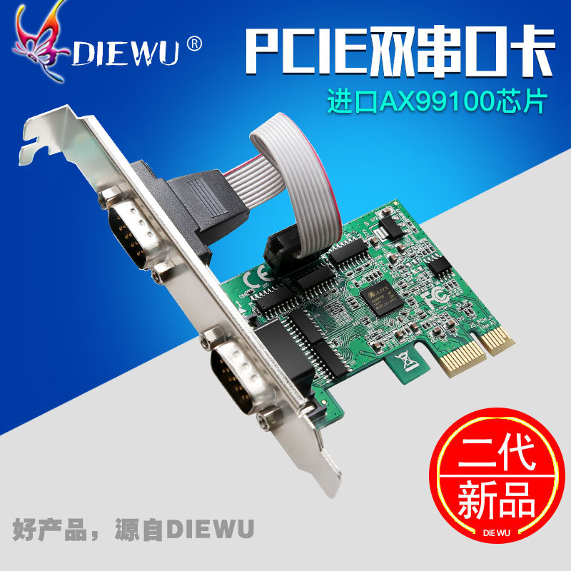 Military grade PCI-E serial port card pcie to serial port RS232 interface industrial control expansion card COM expansion card