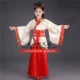 Trang phục trẻ em, Hanfu, thêu, Quyuan, bé trai và bé gái, guzheng, Han và Tang trang phục biểu diễn, trang phục chụp ảnh nhiếp ảnh - Trang phục