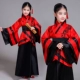 Trang phục trẻ em, Hanfu, thêu, Quyuan, bé trai và bé gái, guzheng, Han và Tang trang phục biểu diễn, trang phục chụp ảnh nhiếp ảnh - Trang phục