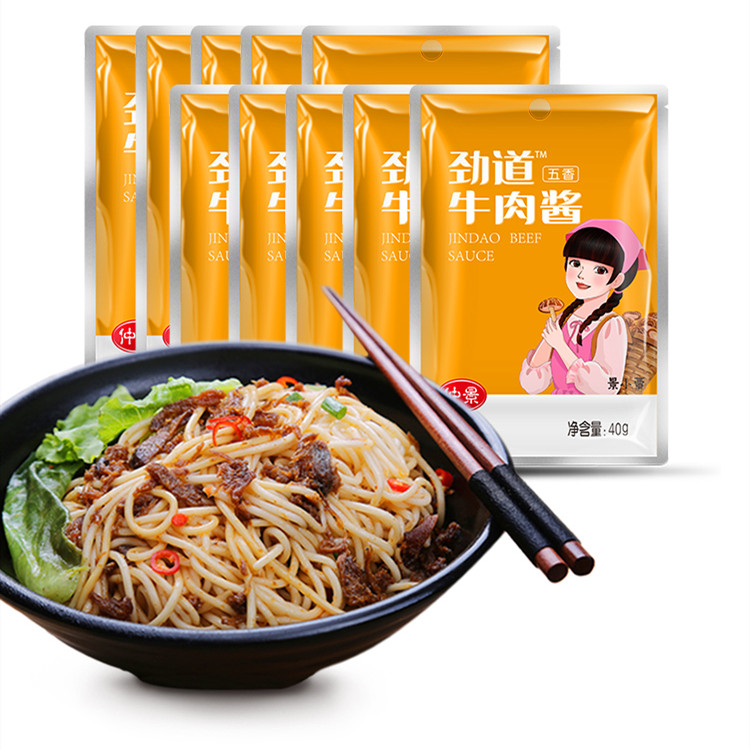 仲景劲道牛肉酱 下饭菜拌饭酱拌面酱40g*10袋 香菇酱意面酱夹馍酱