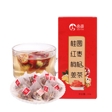 【买二送一】红枣桂圆枸杞姜茶补气养血