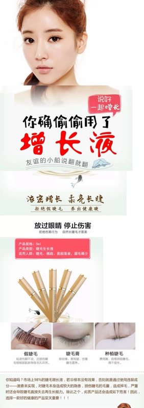 Mua hai tặng một [2018 chào tạm biệt lông mi giả và mascara nói lời tạm biệt] lông mi tăng trưởng chất lỏng mascara không màu