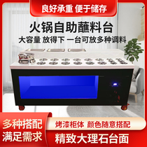 Self-service hot pot seasoning table commercial custom stainless steel refrigerated spicy hot skewers fragrant Haidilao dipping sauce small table
