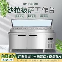 Pizza air-cooled spreading table salad fruit fishing operation table slotting work table refrigerated fresh cabinet water bar milk tea cabinet