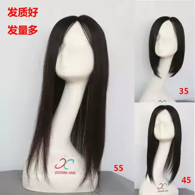Wig female banghai wig piece of real hair part of the head reissued piece of invisible invisible white hair replacement block