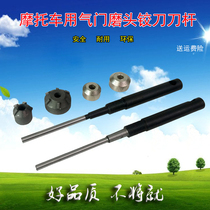 Motorcycle valve seat reamer grinding wheel grinding head Diamond reamer tool holder grinding tool Motorcycle reamer grinding wheel