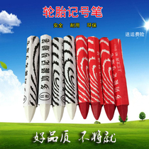 Tire pen Car tire repair tool Tire marking pen Painted red crayon tire repair pen Wood marker pen